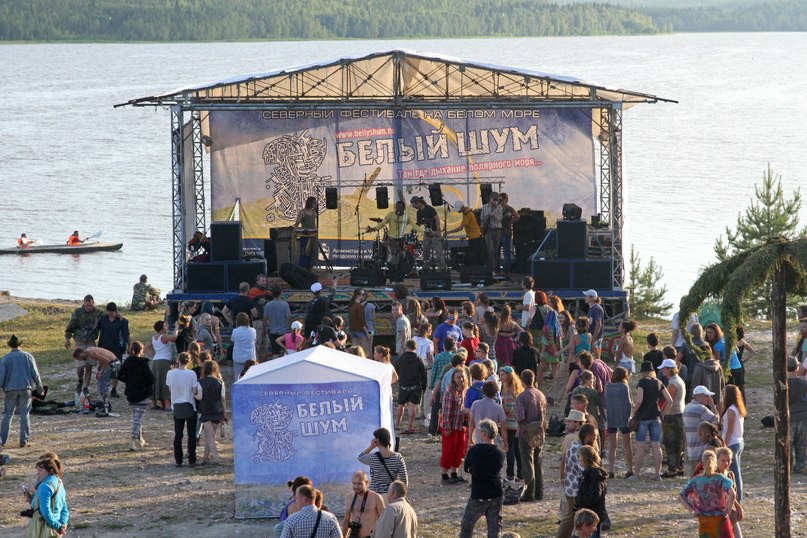 White Noise White Noise