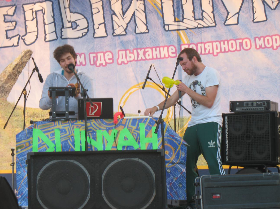 White Noise Concert White Noise Concert